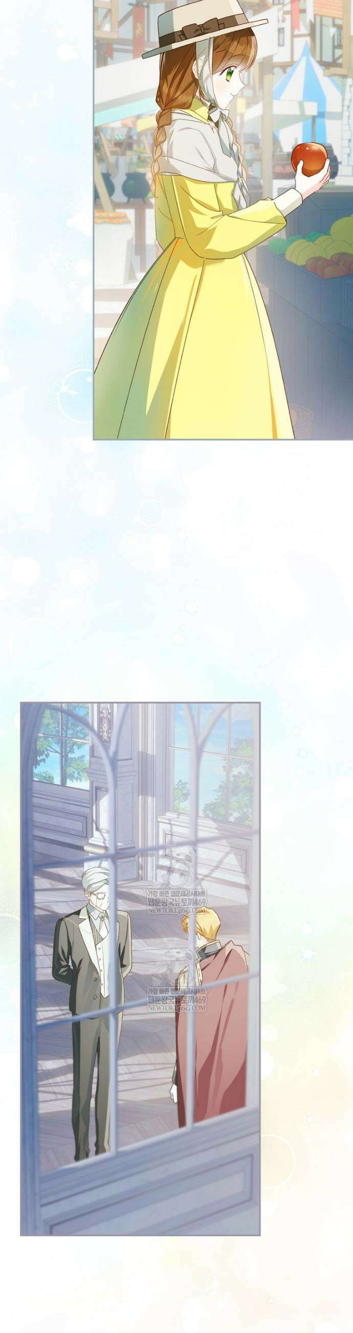 황제궁 옆 마로니에 농장 122화 26