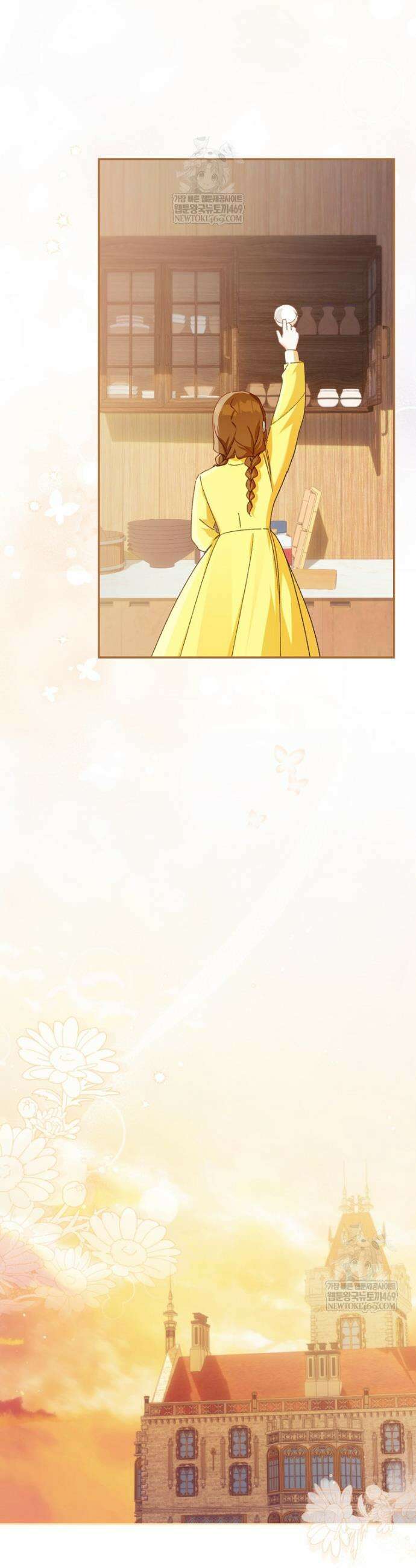 황제궁 옆 마로니에 농장 122화 27