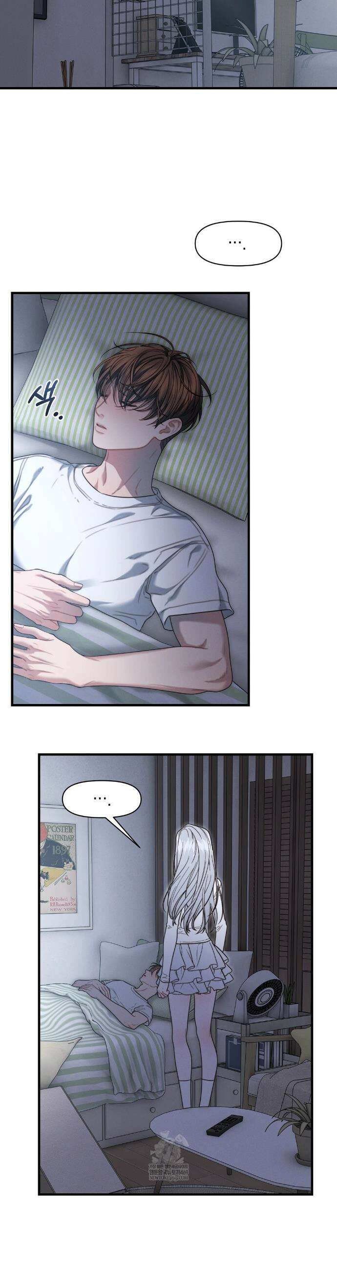 물귀신 작전 17화 18