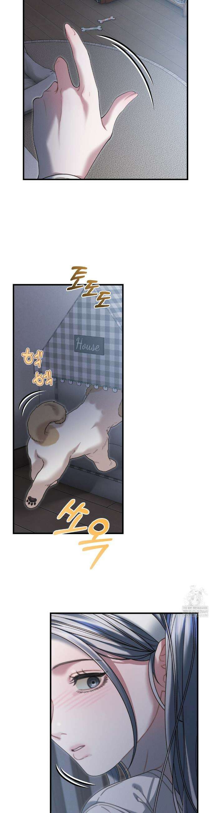 물귀신 작전 17화 21