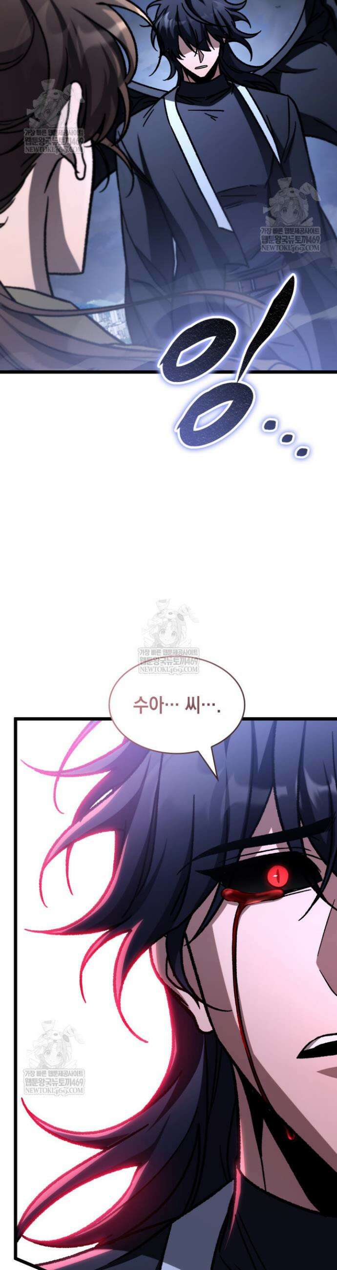 F급 사주 헌터 122화 38