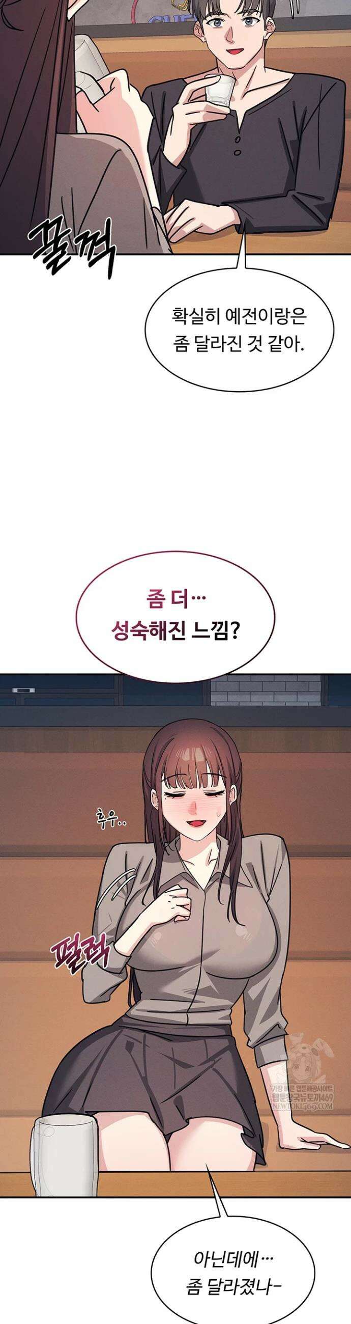 여교사 윤지 32화 3