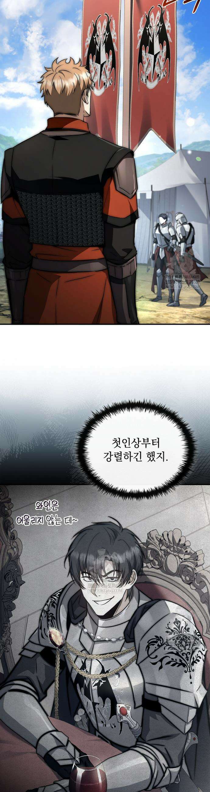 멸망한 왕국의 3왕자가 회귀했다 55화 6