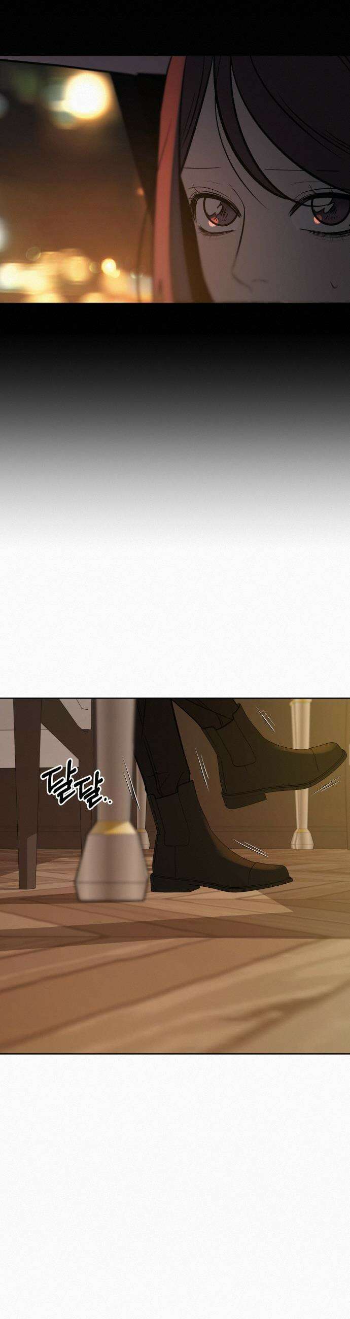 작전명 순정 - 132화 8