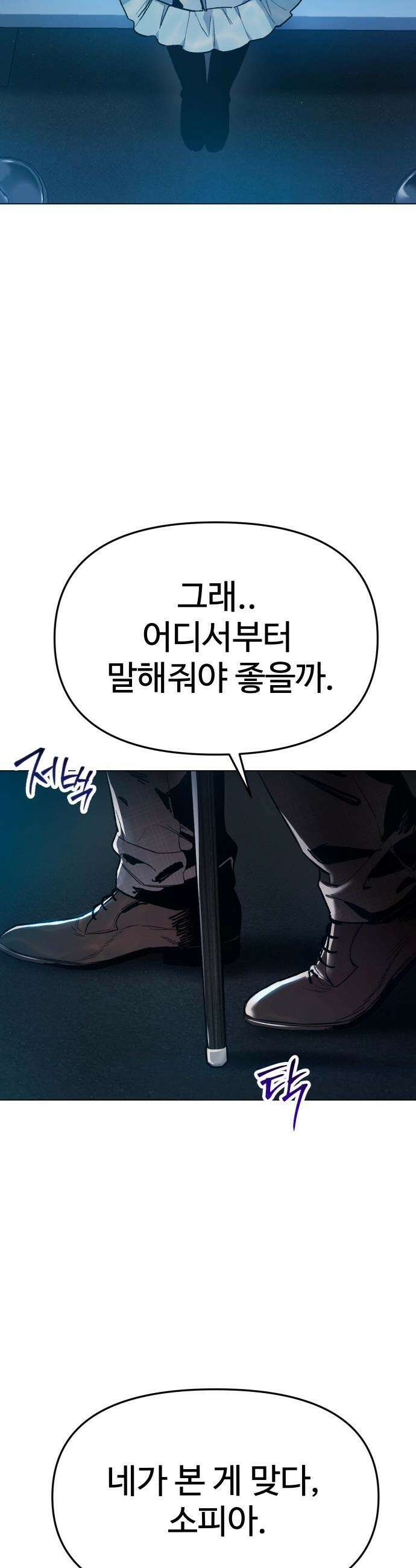 오브차카 - 004 2