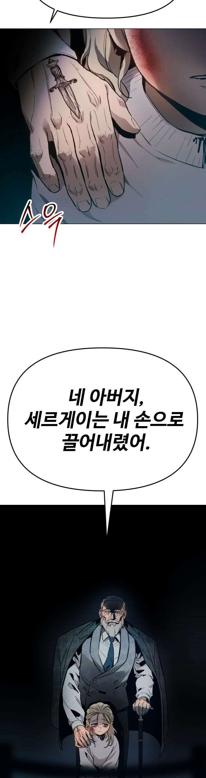 오브차카 - 004 3