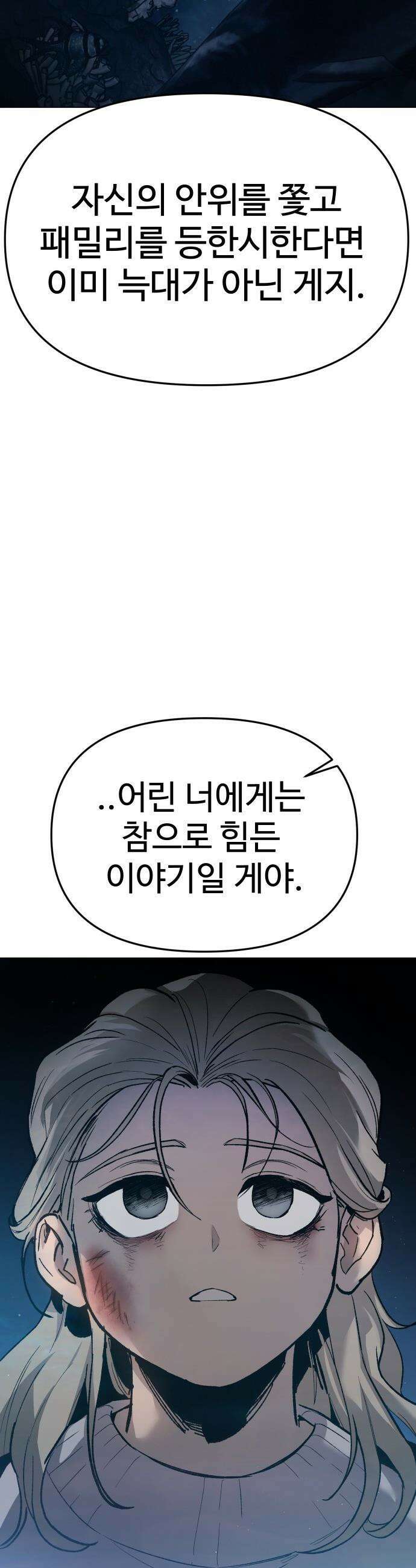 오브차카 - 004 7