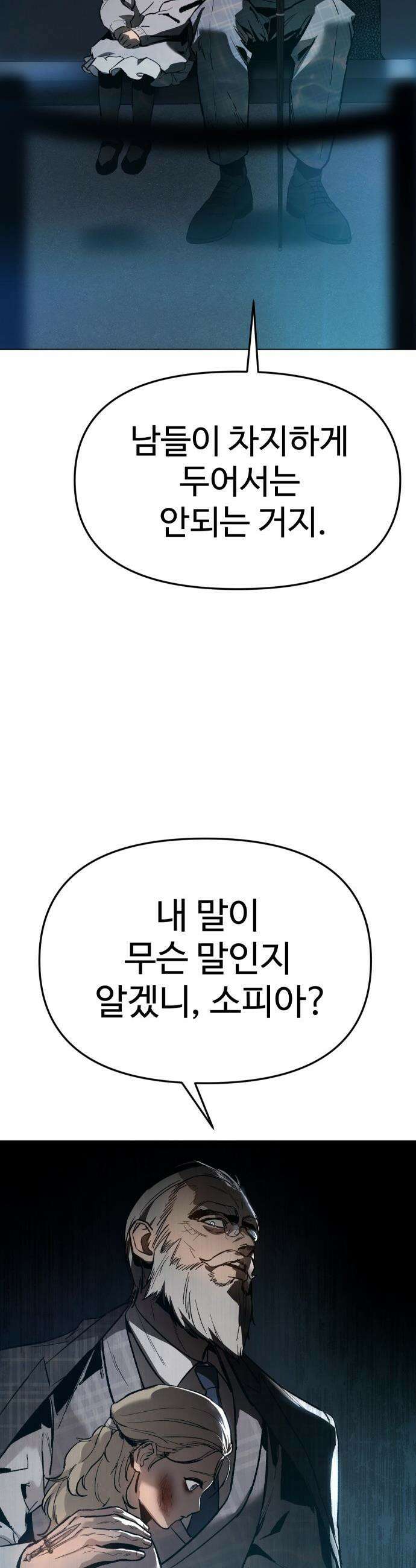 오브차카 - 004 10