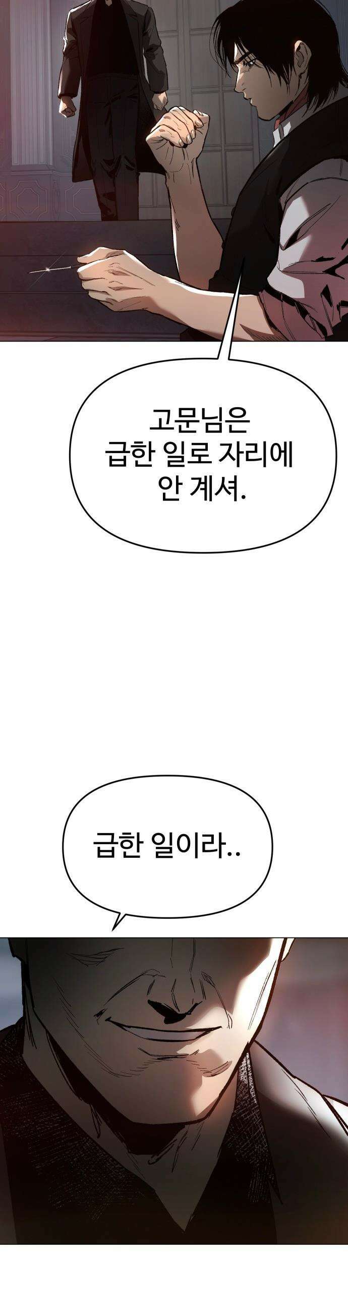 오브차카 - 004 17