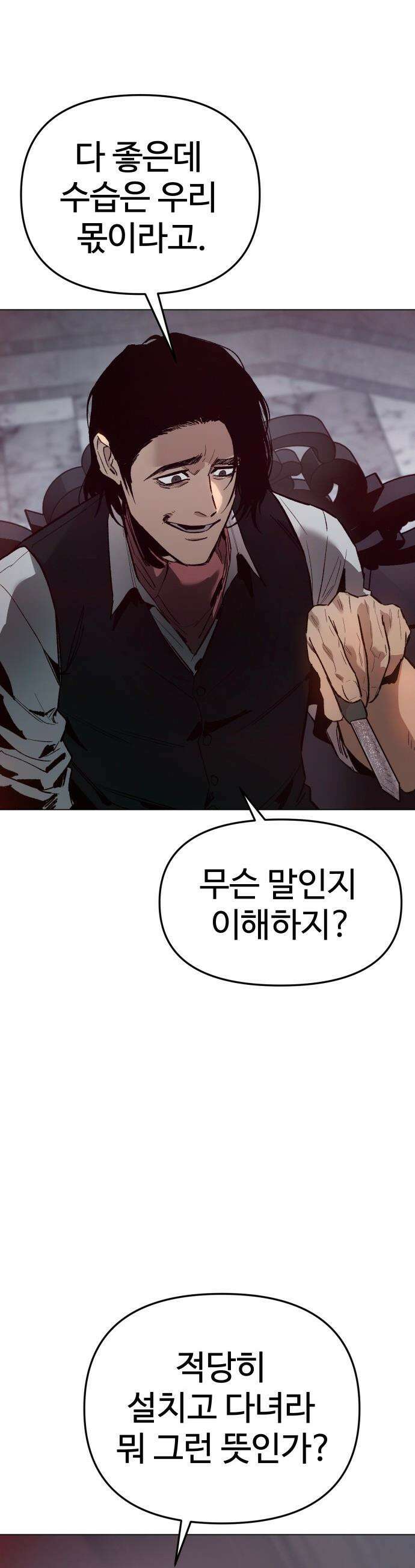 오브차카 - 004 19
