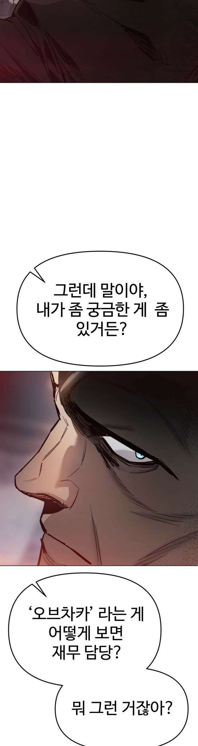 오브차카 - 004 21