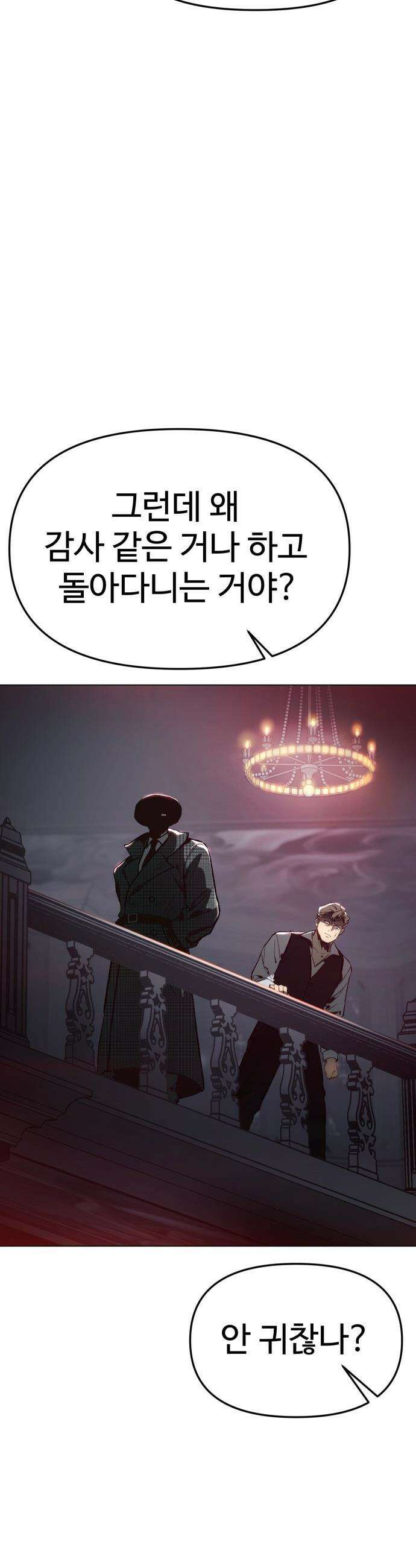 오브차카 - 004 22
