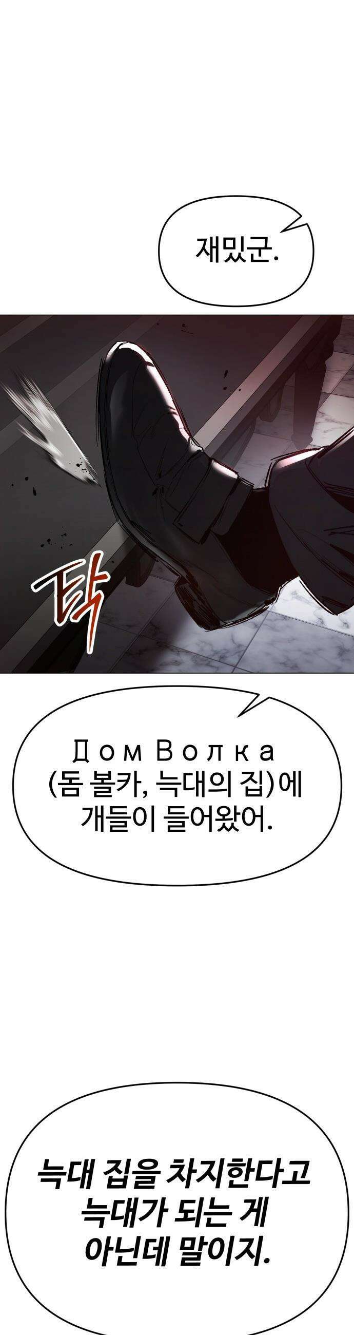 오브차카 - 004 25