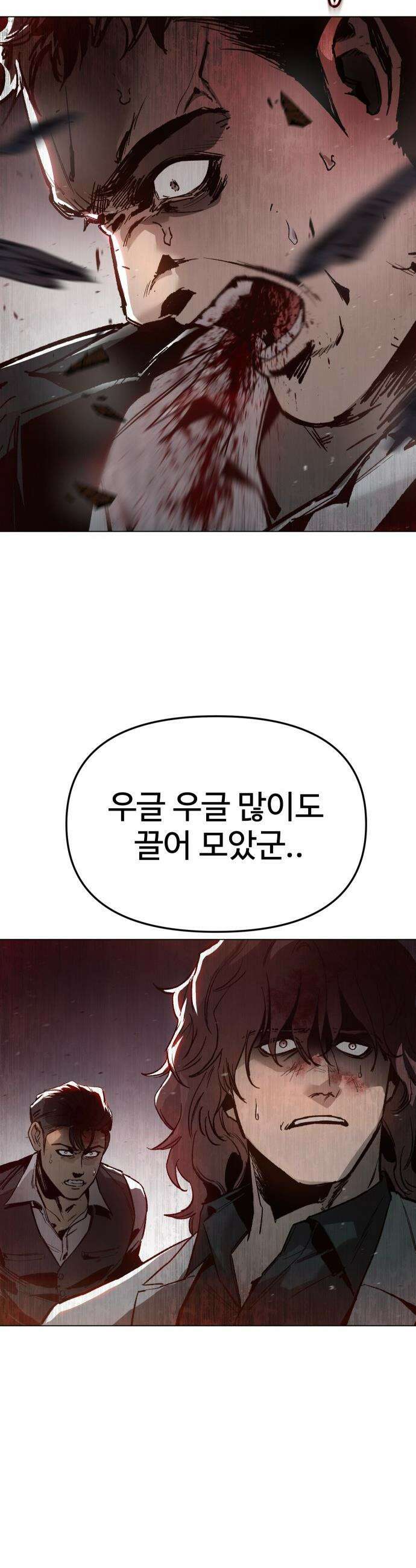 오브차카 - 004 40