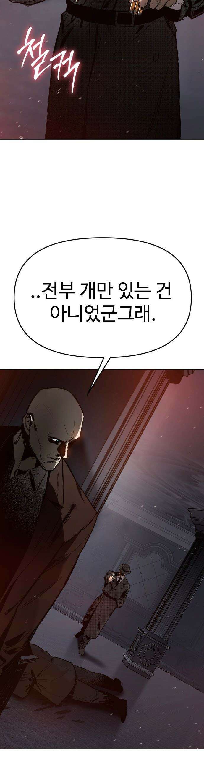 오브차카 - 004 45