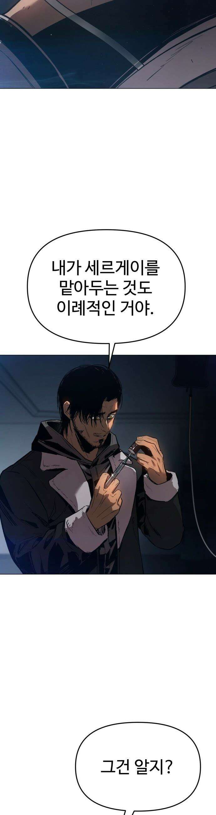 오브차카 - 004 59