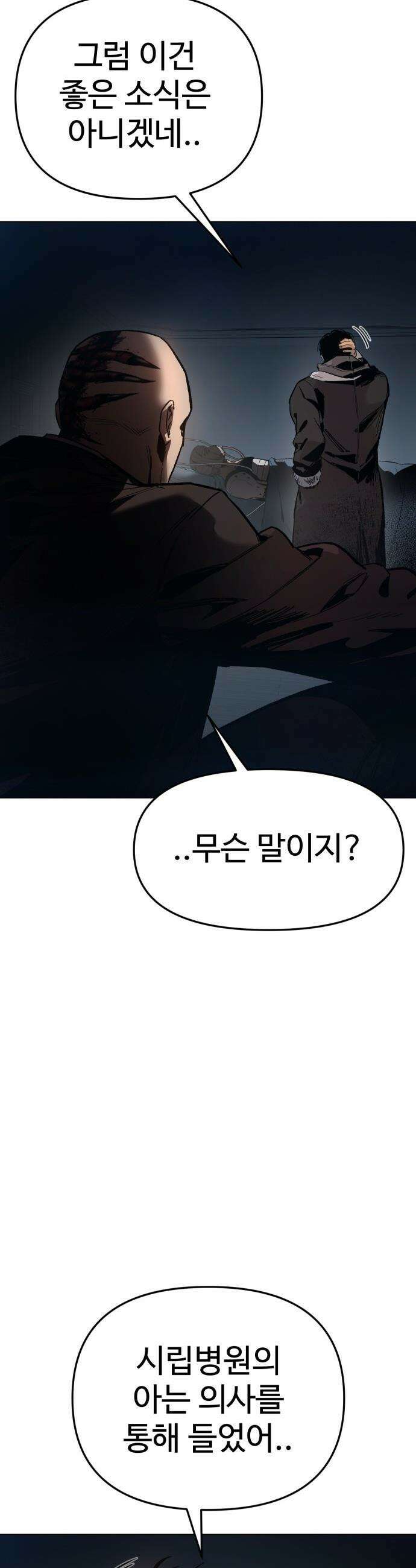 오브차카 - 004 63