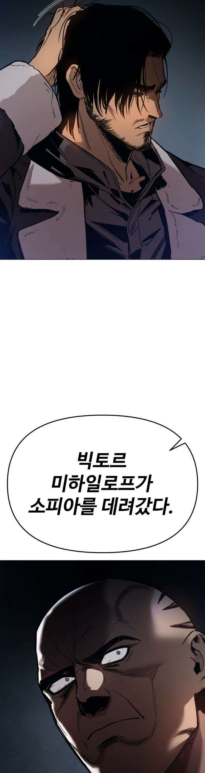 오브차카 - 004 64