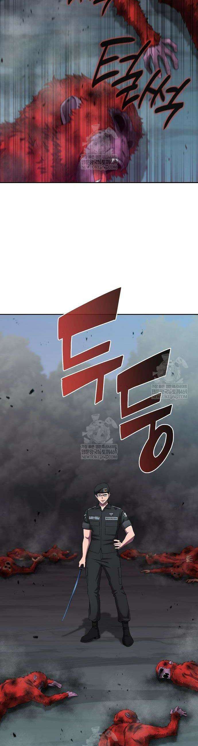 귀환했는데 입대 전날이다 74화 6