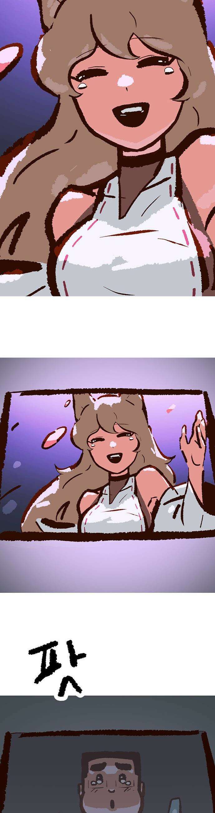 무조건 이혼한다 - 23화 12