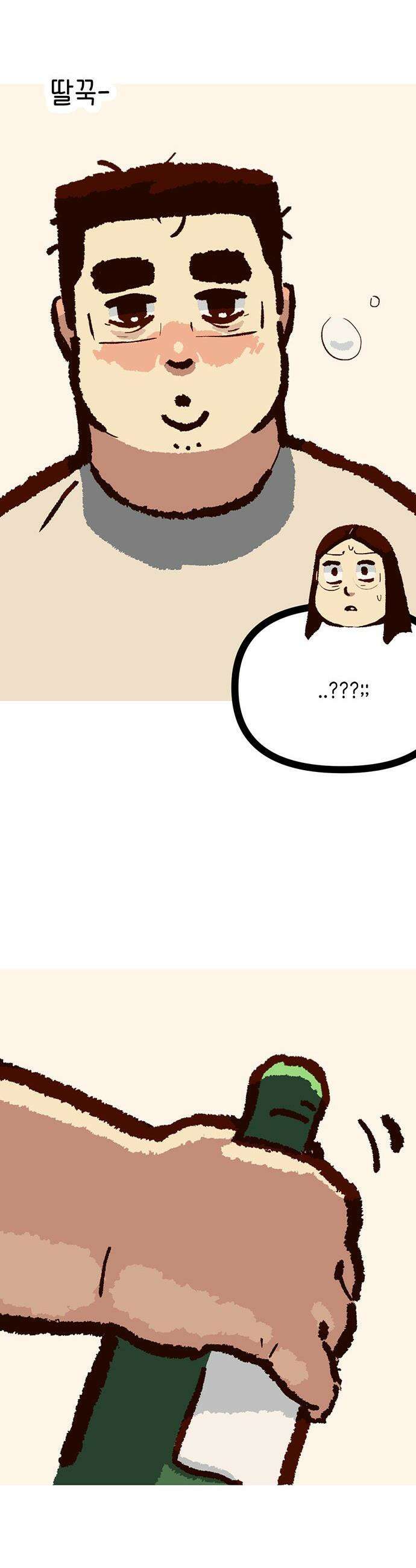무조건 이혼한다 - 23화 17