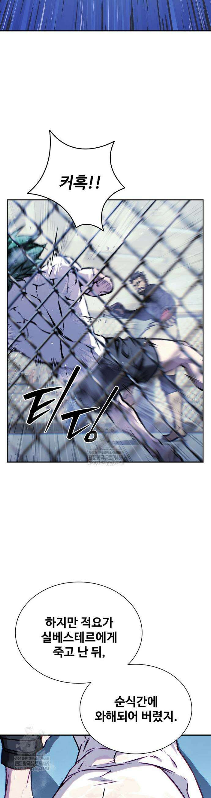 월야환담 [19세 완전판] 7화 10