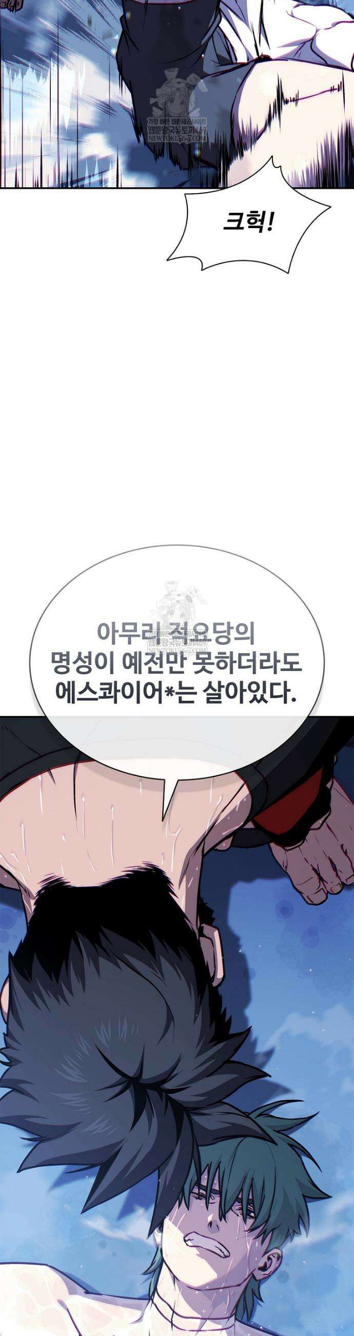 월야환담 [19세 완전판] 7화 14