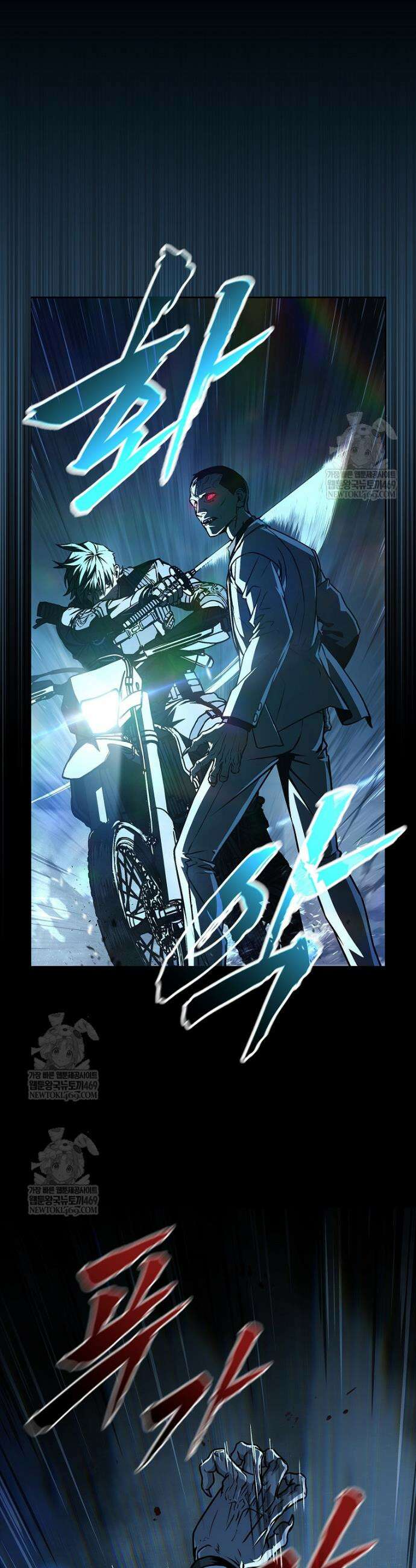 월야환담 [19세 완전판] 7화 21