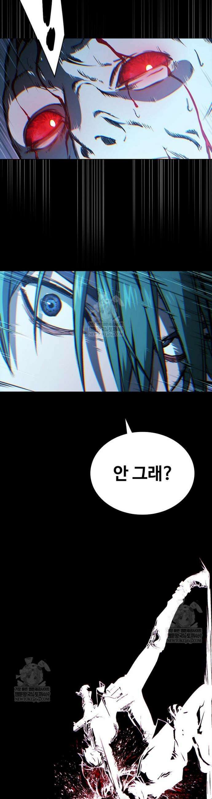 월야환담 [19세 완전판] 7화 37