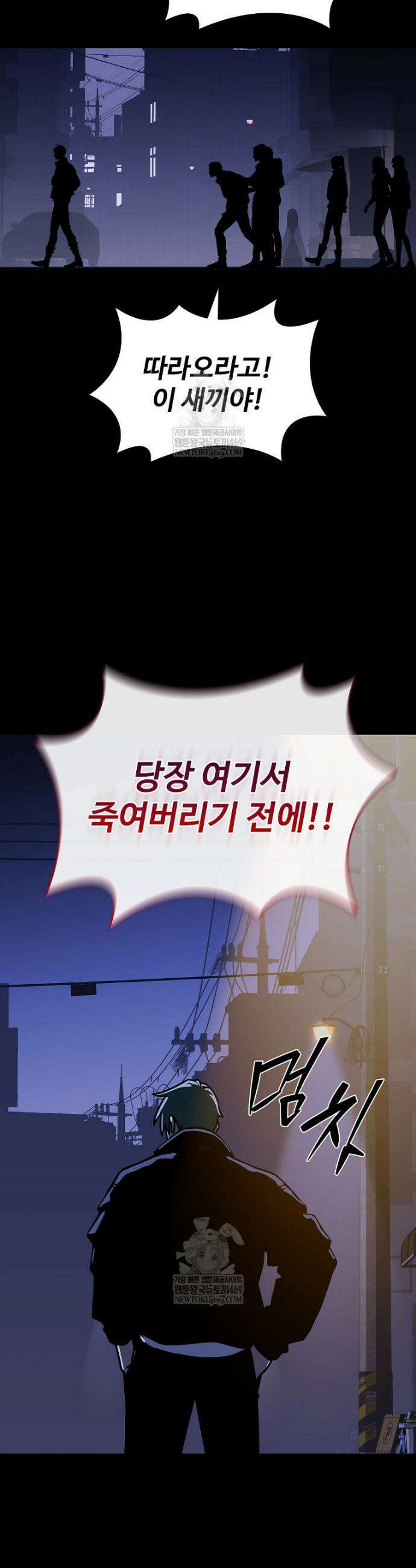 월야환담 [19세 완전판] 12화 4