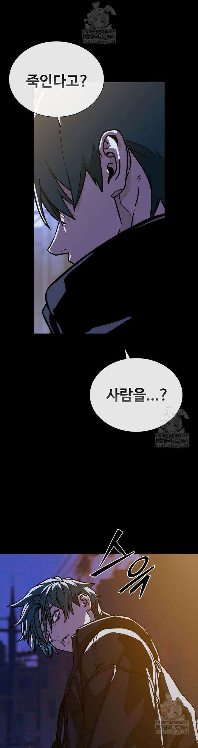 월야환담 [19세 완전판] 12화 5