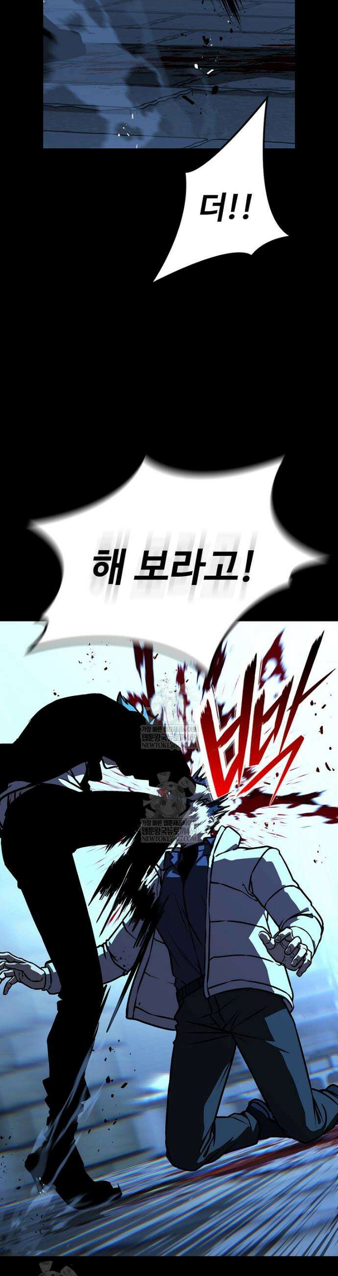 월야환담 [19세 완전판] 12화 33