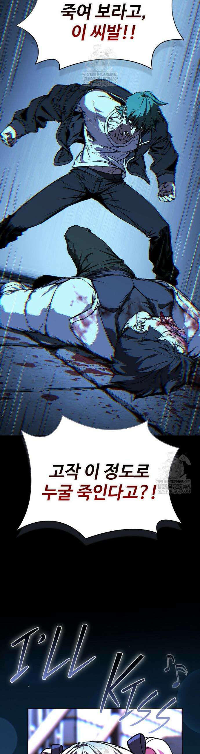 월야환담 [19세 완전판] 12화 36