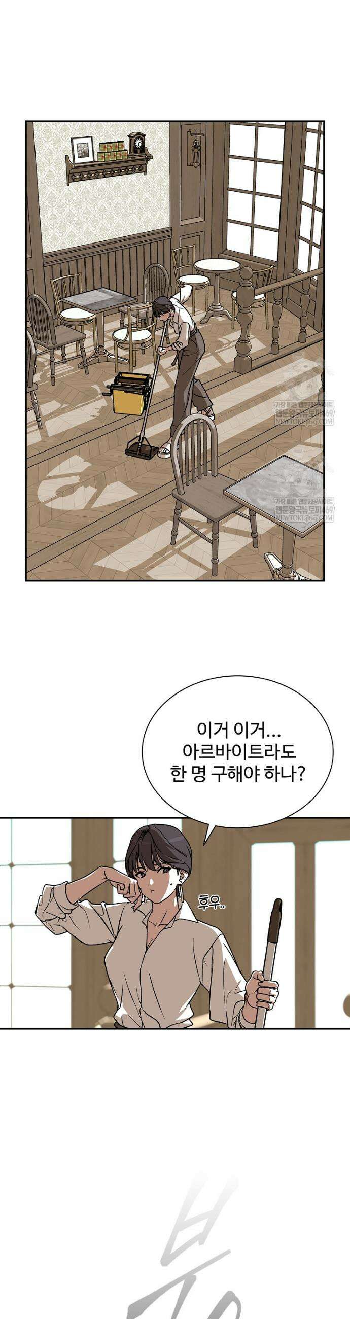 월야환담 [19세 완전판] 12화 44