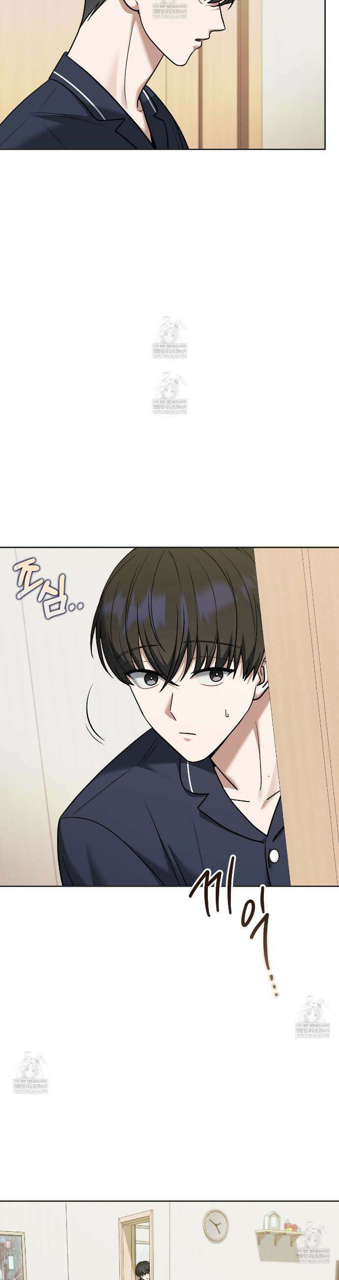 라스커 트랩 19화 12