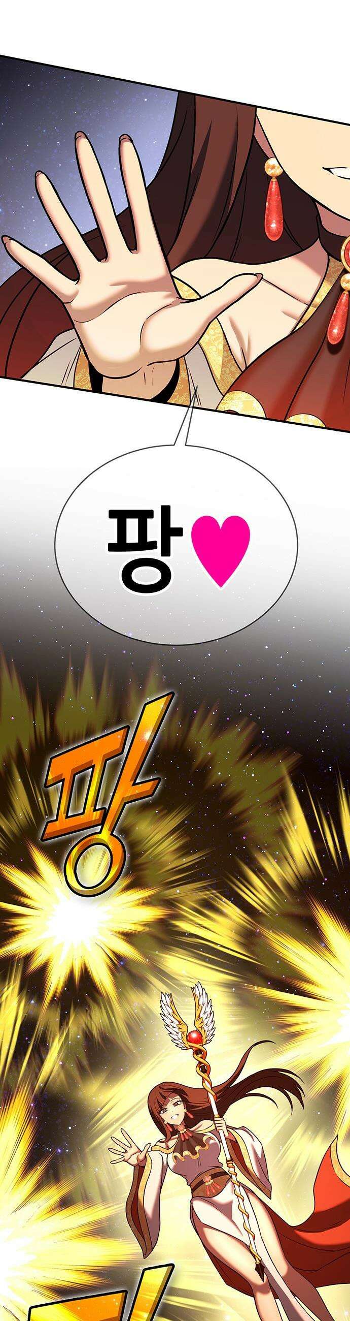 삽가능 - 42화 : 루시드 어드벤처 2