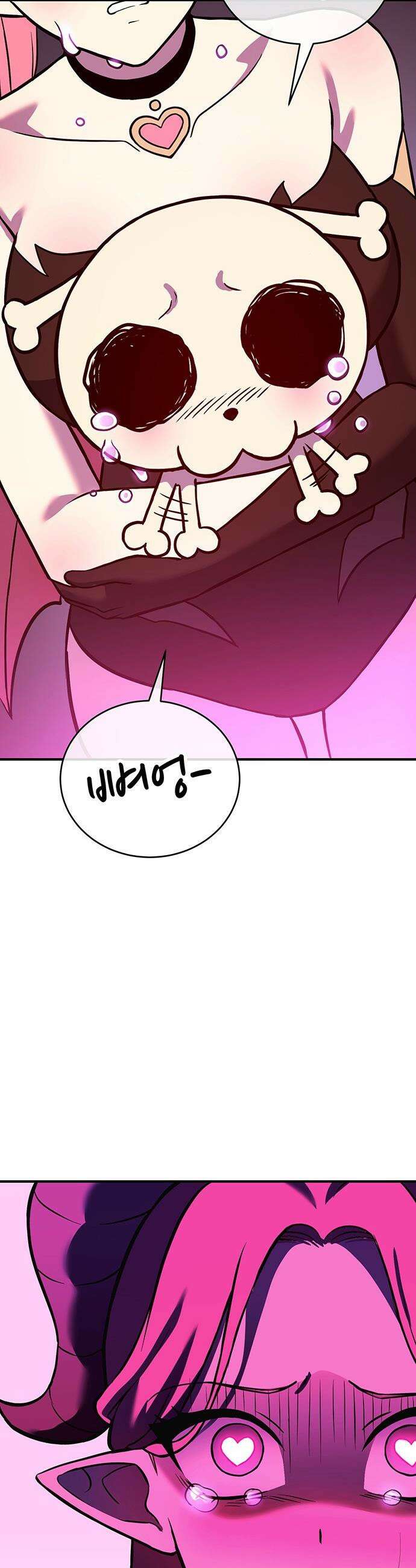 삽가능 - 42화 : 루시드 어드벤처 110