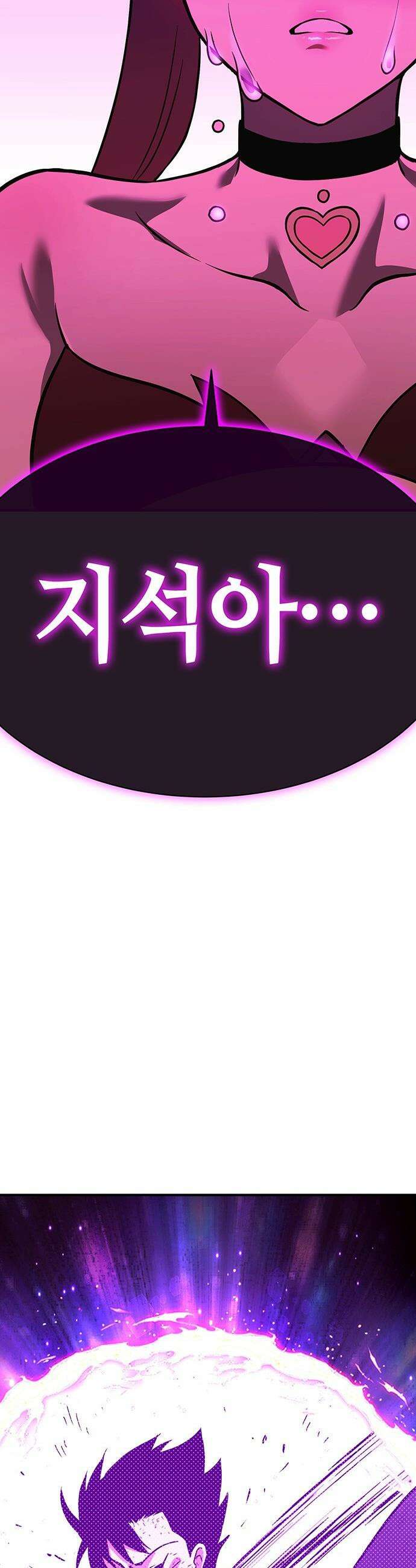 삽가능 - 42화 : 루시드 어드벤처 111