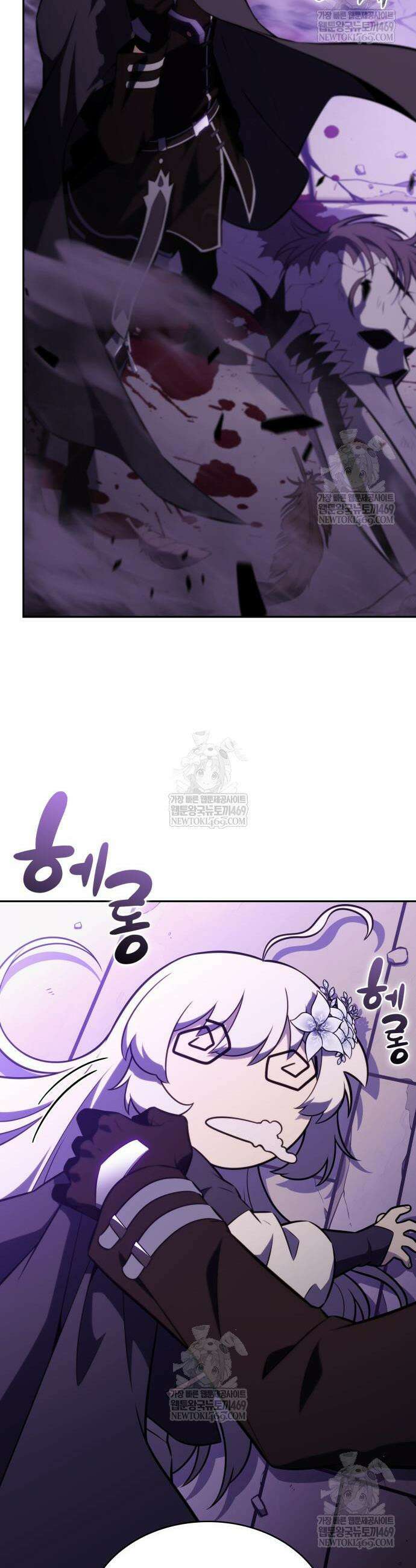 회귀한 공작가의 막내도련님은 암살자 113화 7