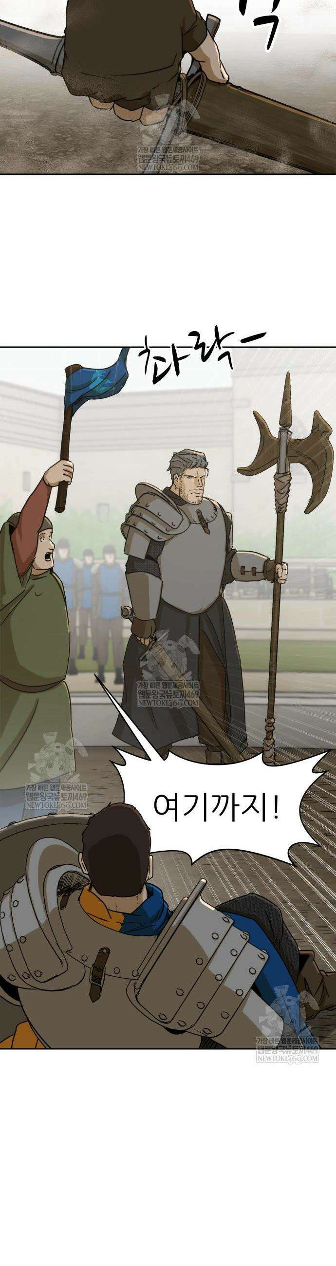 해피 페이스 46화 7