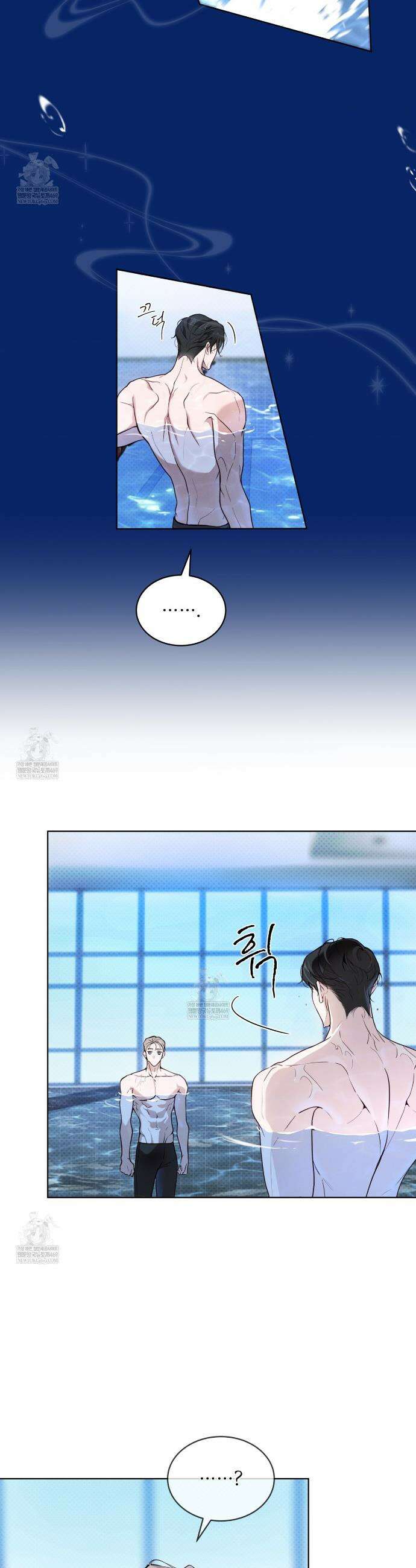 패션:라가(Raga) 32화 6