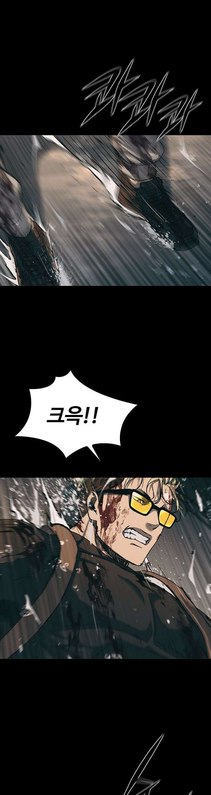 구룡:사로카 - 60화 20
