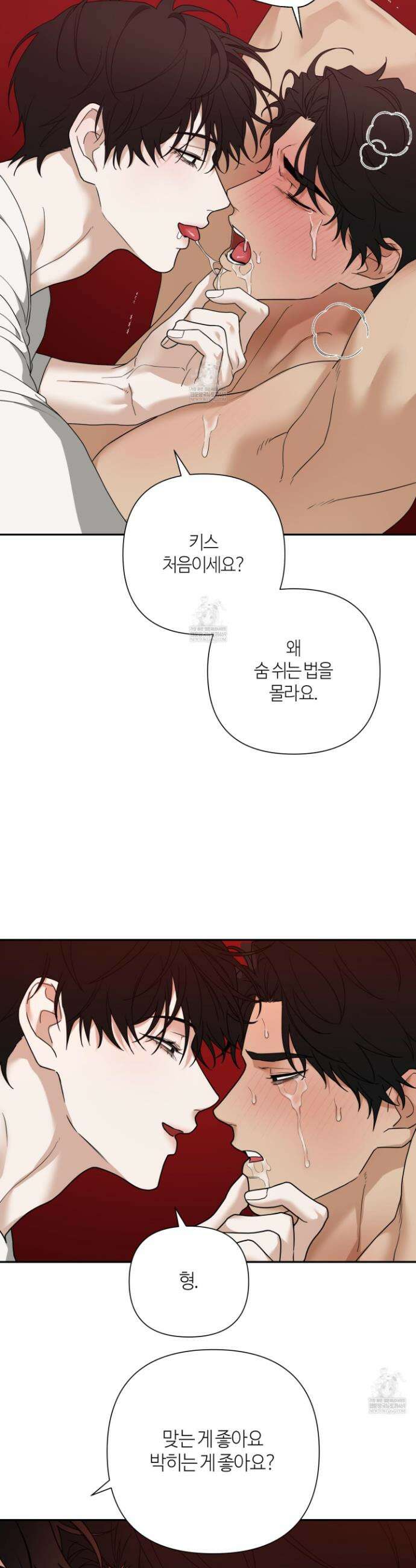 역지사지 32화 7