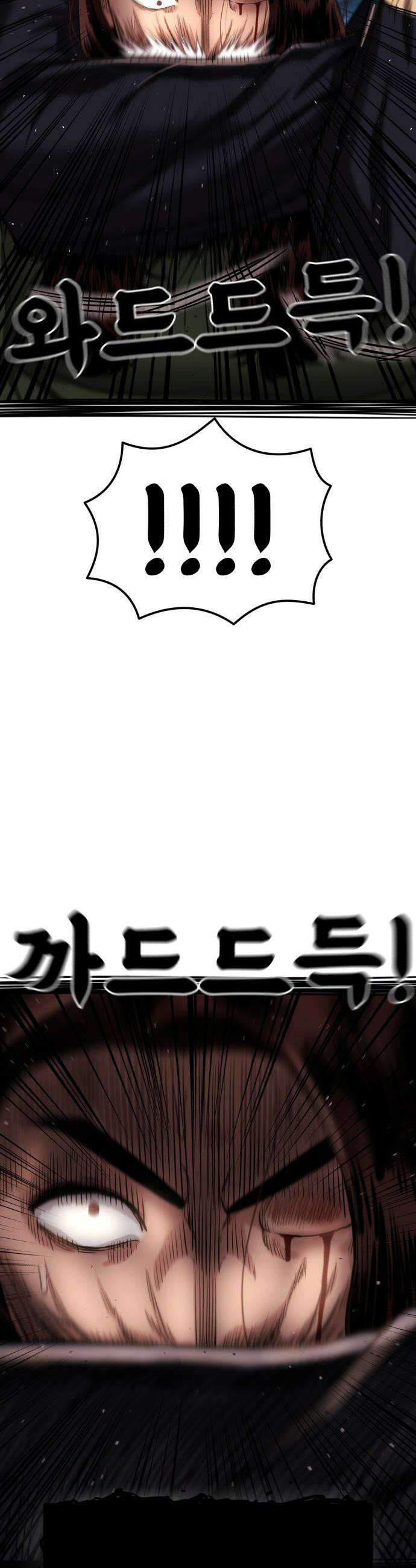1등급 싸움과외 - 70화． 불가능한 상대 3