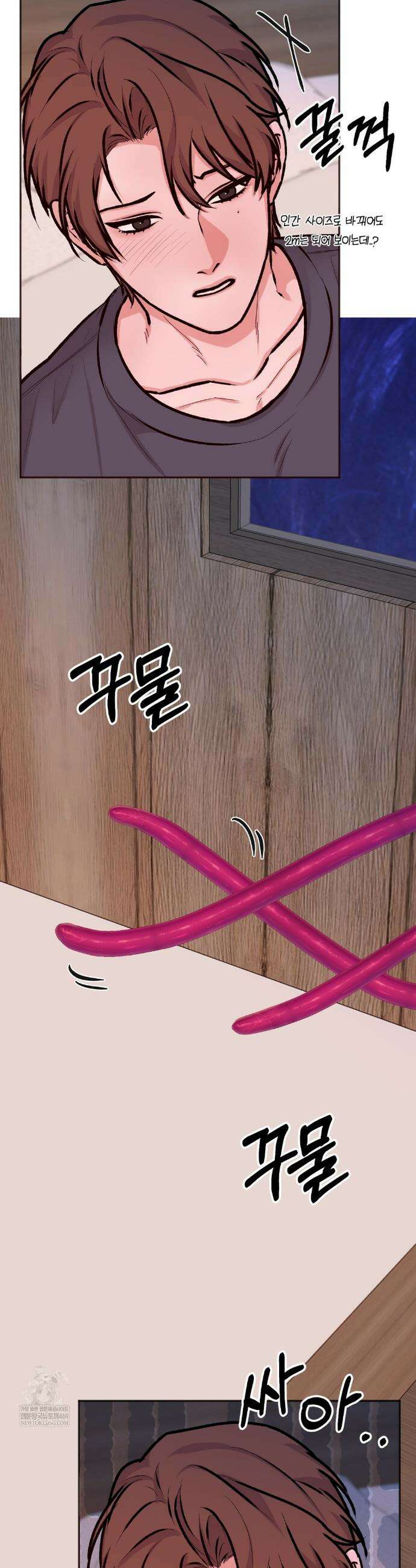 7일간의 관찰대상 2화 20