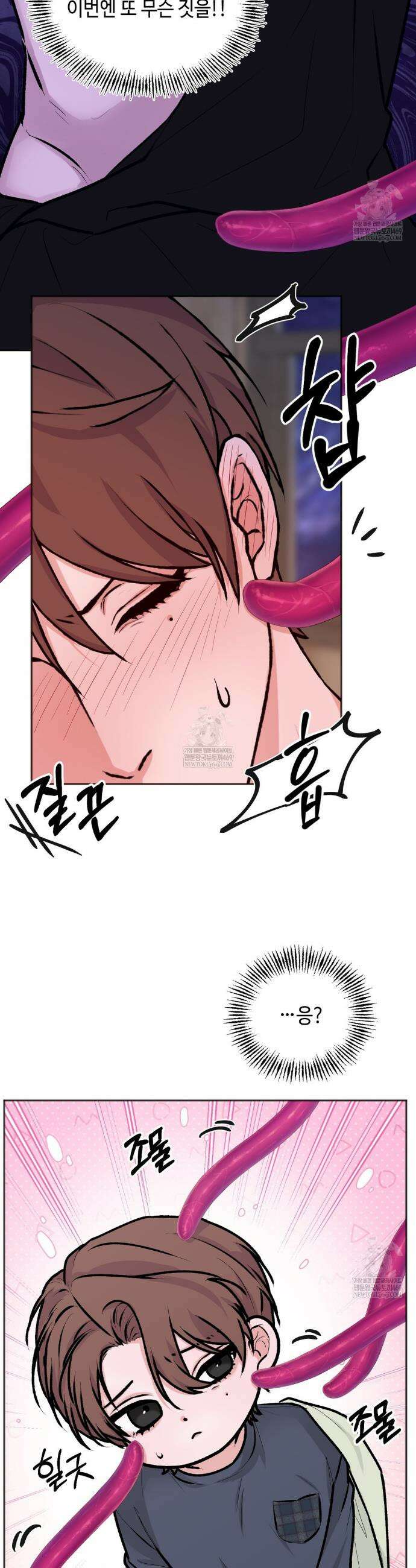 7일간의 관찰대상 2화 22