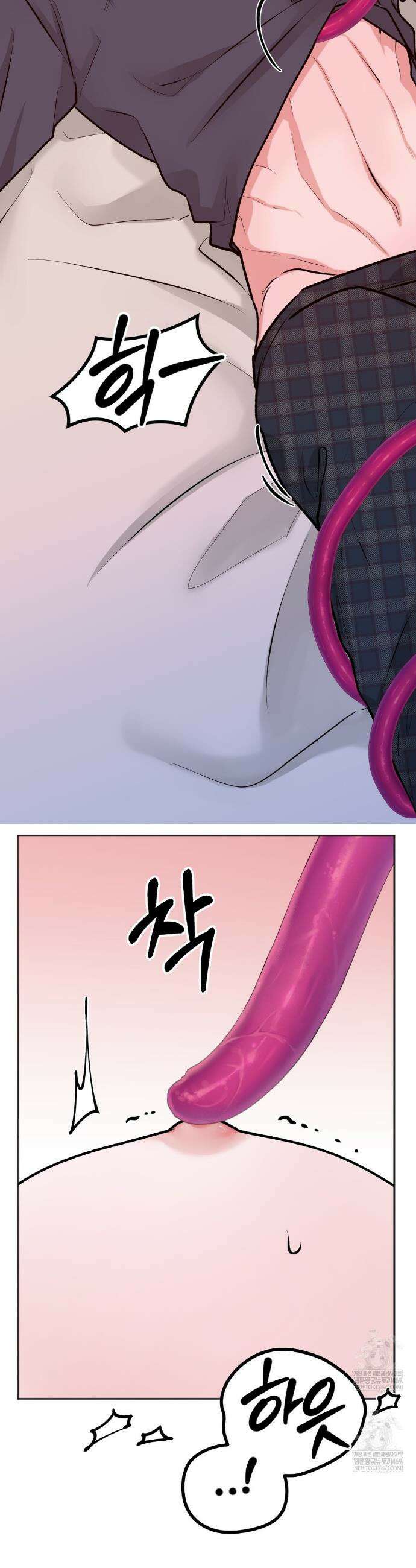 7일간의 관찰대상 2화 25