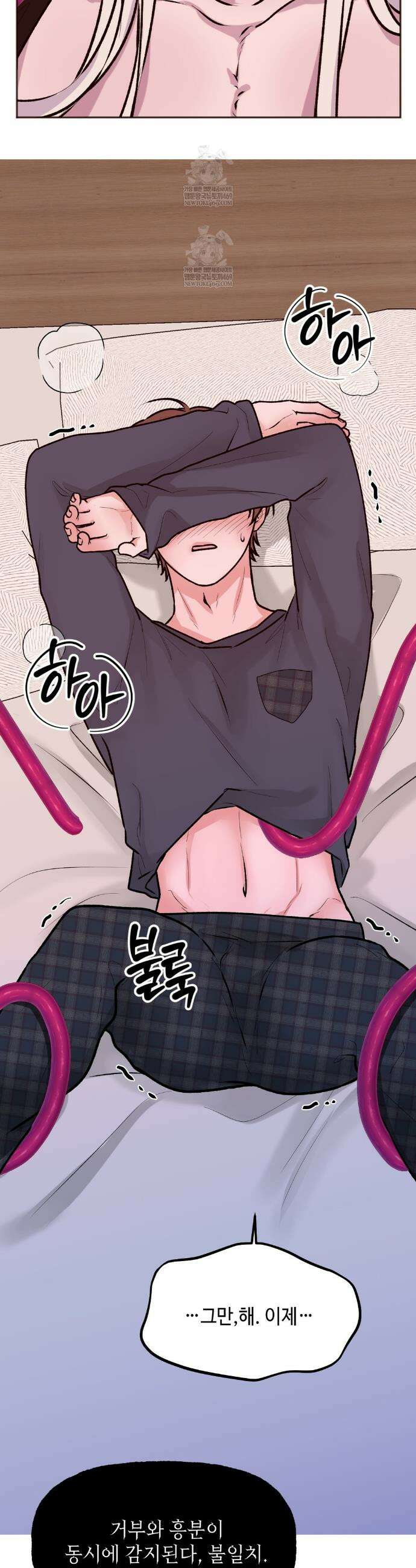 7일간의 관찰대상 2화 27