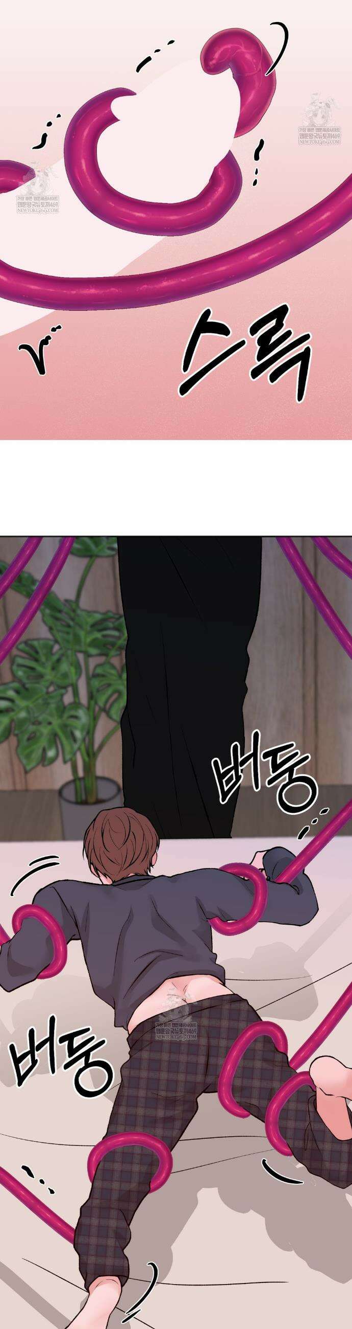 7일간의 관찰대상 2화 32
