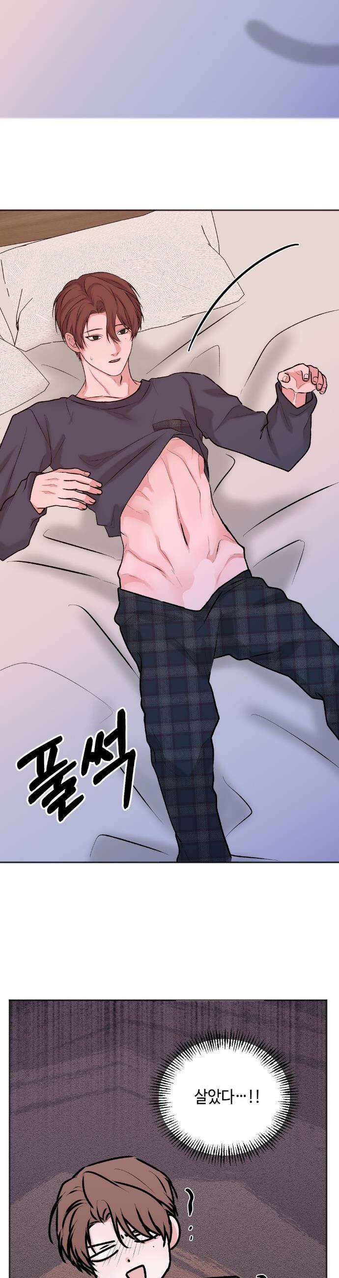 7일간의 관찰대상 2화 36